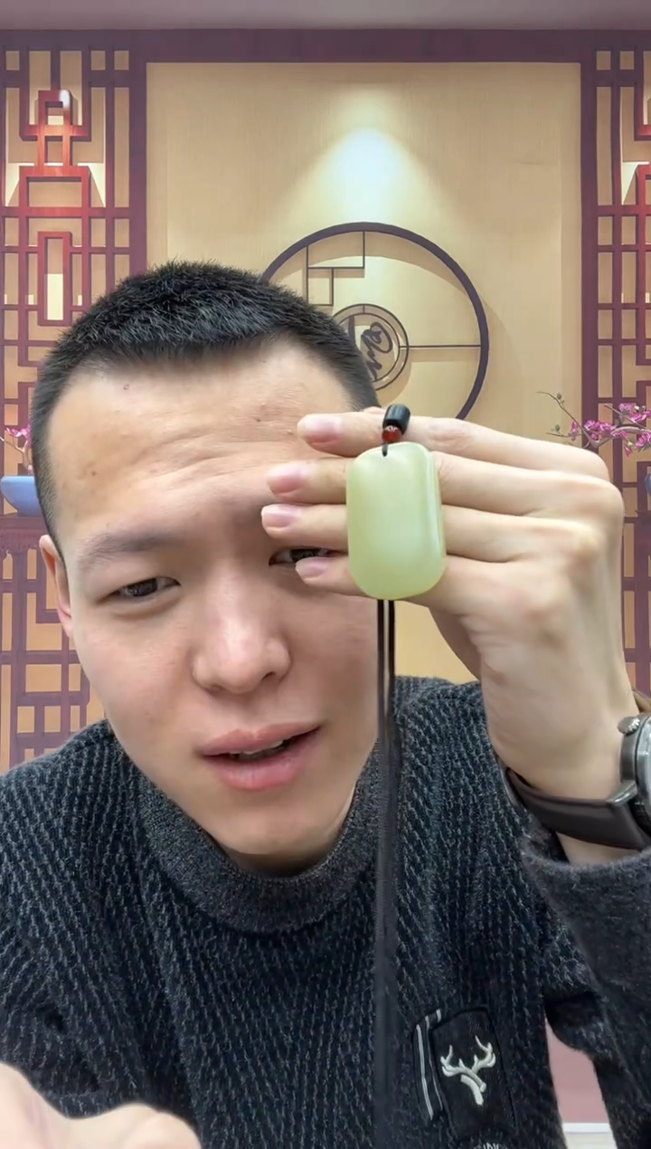 【闪购商品】和田玉颈饰未镶嵌和田玉无事牌