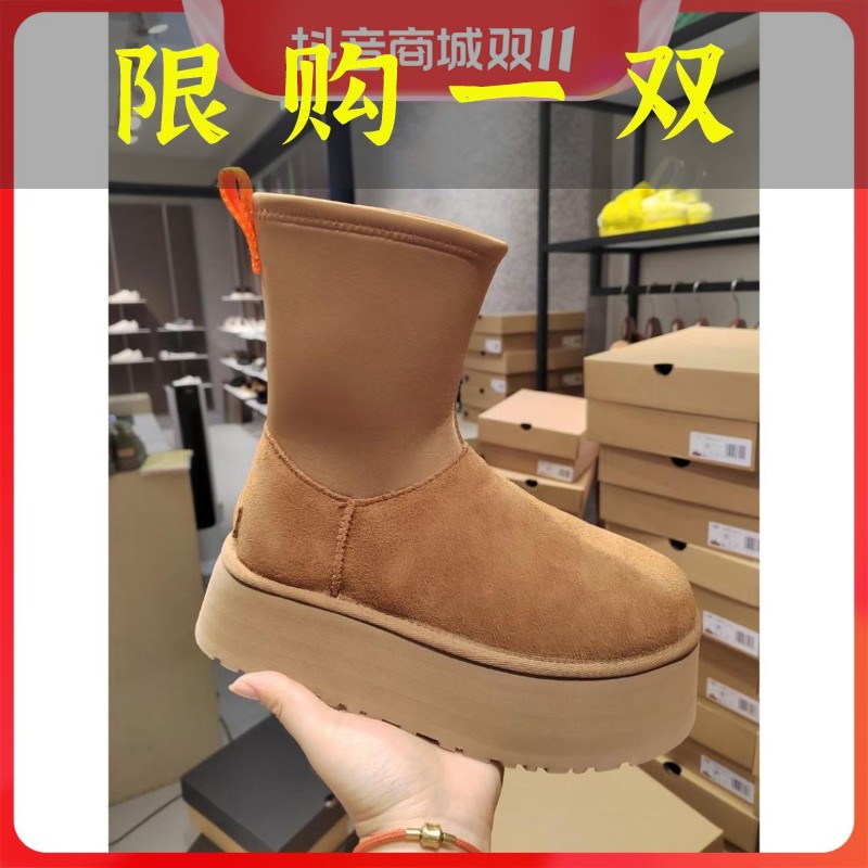 百丽纯爱2023新款弹力袜筒迪普靴女冬厚底增高皮毛一体雪地靴加