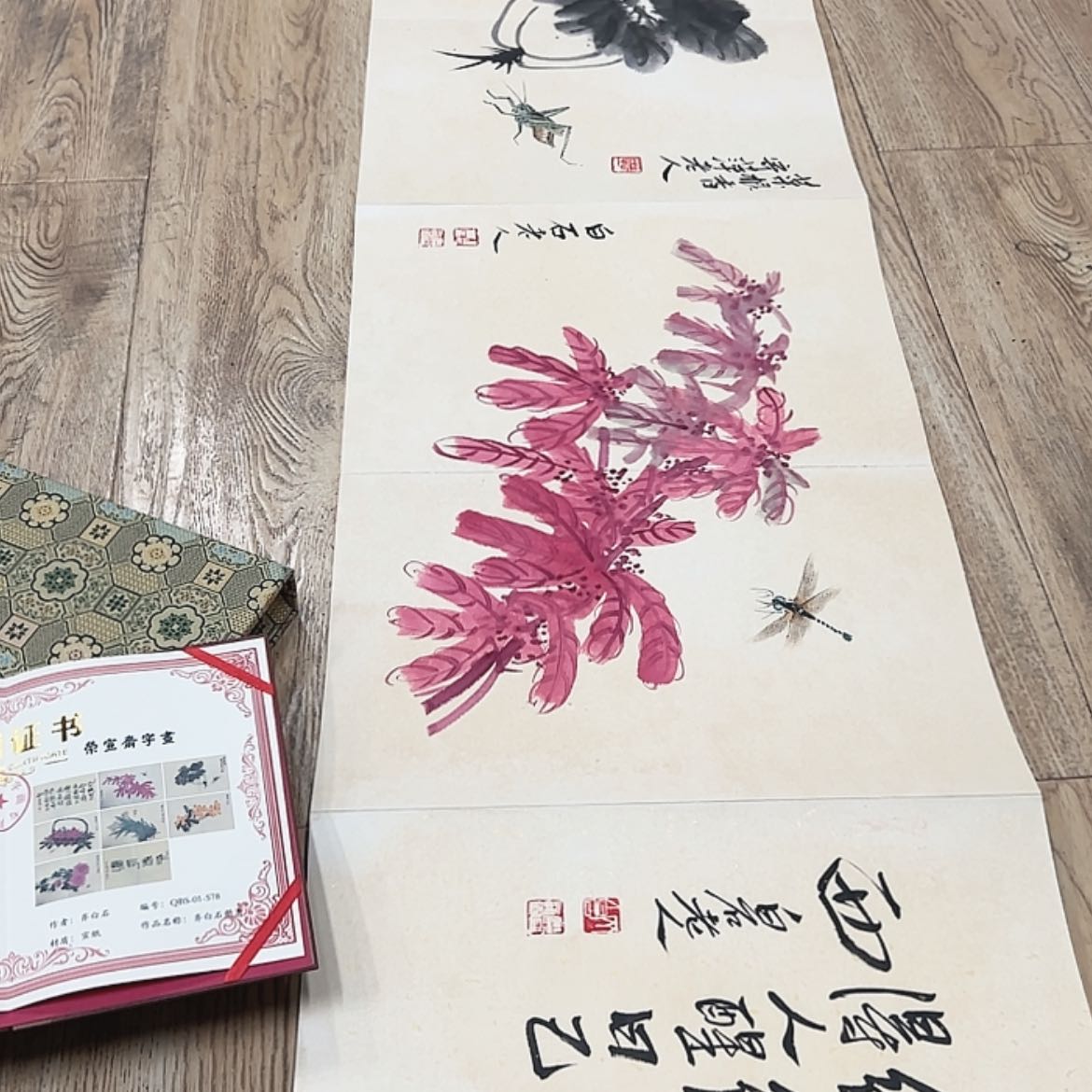 【闪购商品】书法老师