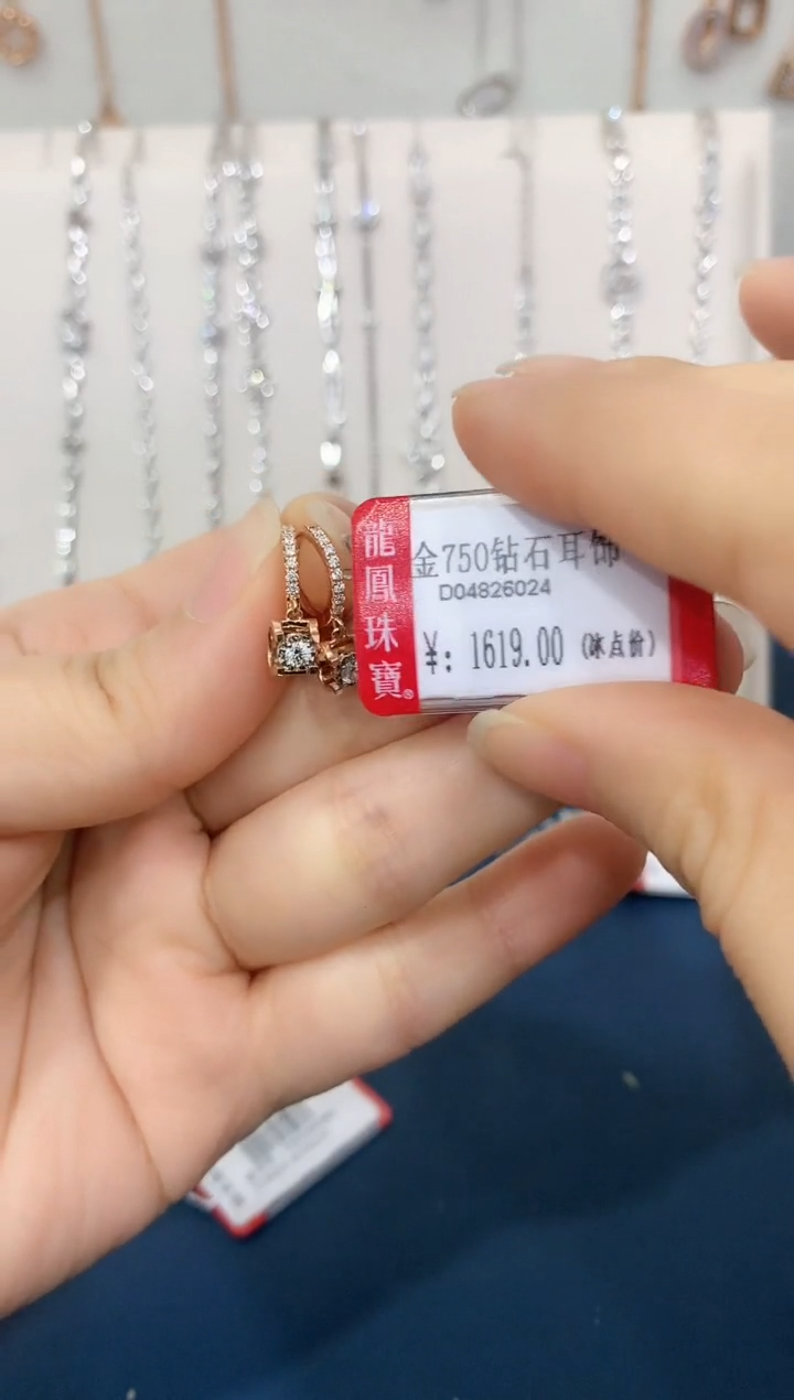 【闪购商品】钻石耳饰18K金镶嵌K红钻石耳饰