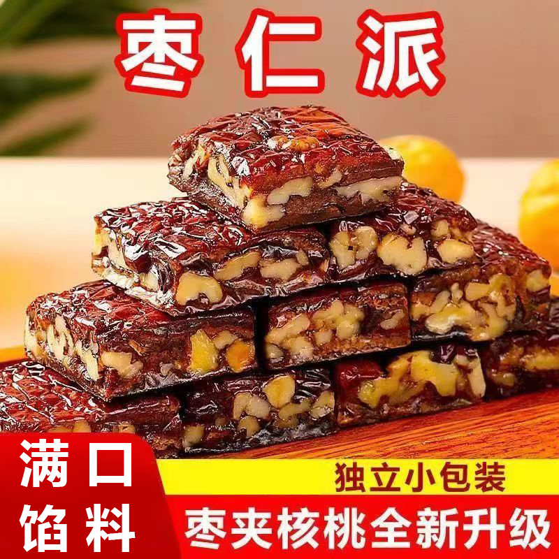 新疆枣仁派大红枣夹核桃糕无核夹心红枣真空独立包装酥脆方便皮薄