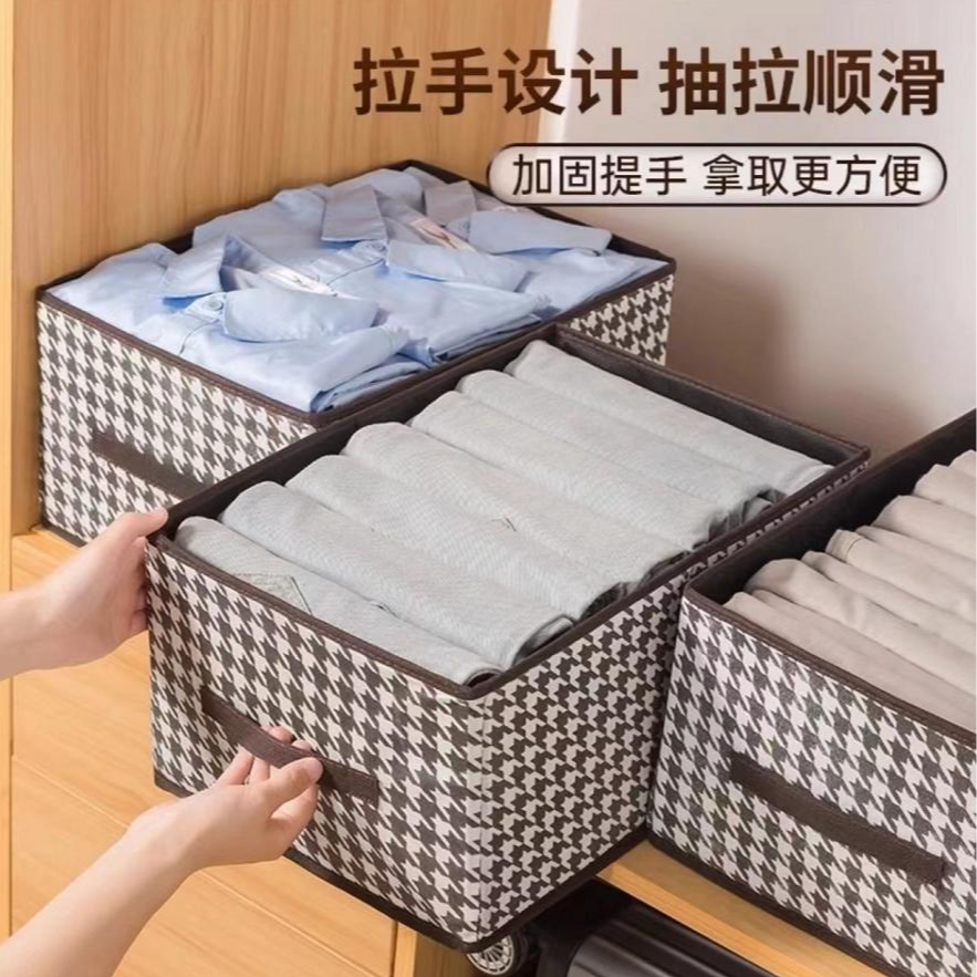 【库存不多 千鸟格收纳盒】可折叠40*28*20cm/非蜂胶由商家补贴
