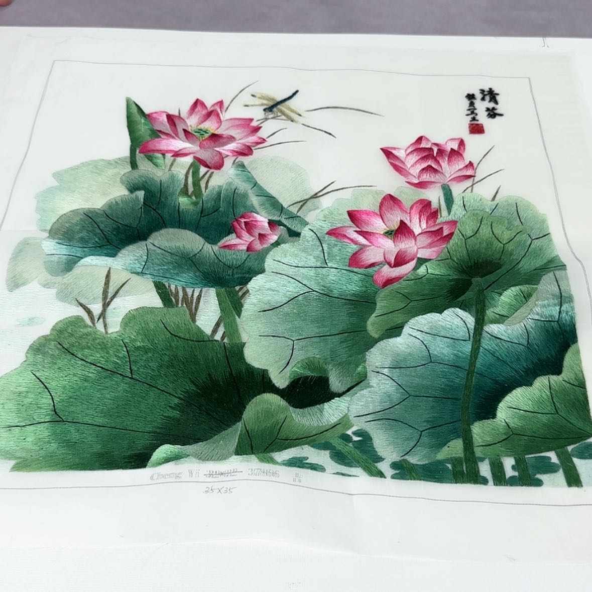 【闪购商品】蚕丝织绣