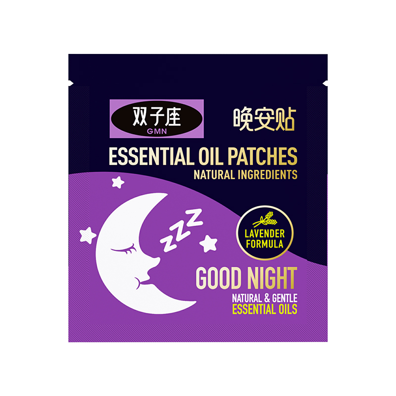 鼻精灵双子座精油晚安贴舒适精油舒缓早晚贴不接触皮肤便携cf
