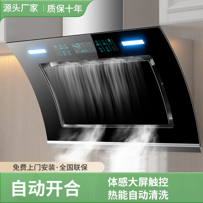 好太太双电机抽油烟机厂家直销大吸力吸油烟机侧吸式家用厨房小型