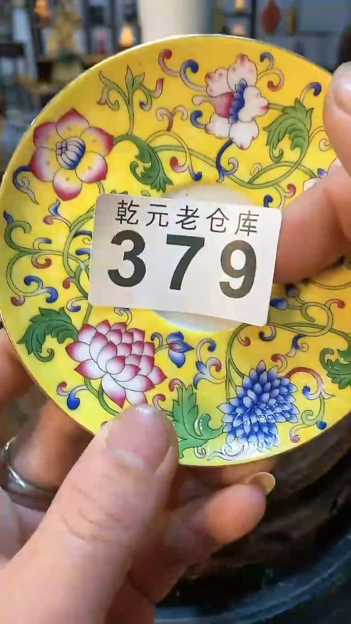 【闪购商品】摆件