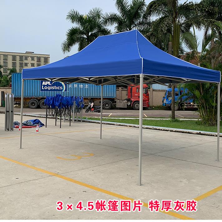 【小扬哥推荐】【推荐】户外四角四脚伞帐篷布伞布3X3雨棚遮阳棚加