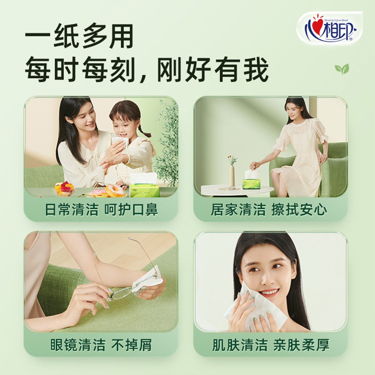 大码新人专享潮流休闲节庆用品可用面巾紙五星号平对联福利