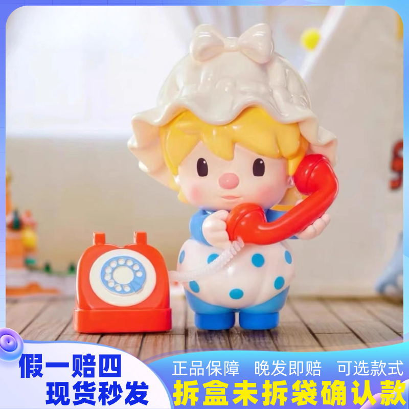 正版POPMART泡泡玛特小甜豆成长图鉴盲盒手办潮玩具摆件公仔礼物