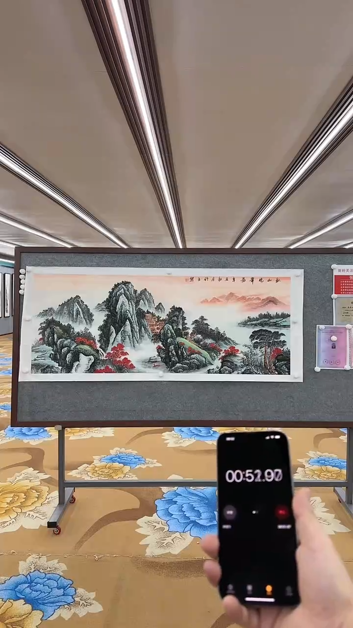 【闪购商品】绘画张伦玉老师小六尺