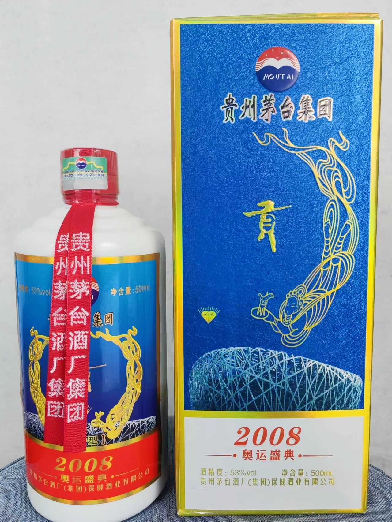 好享和F1 08贡酱香型粮食酒酒厂直发53度500ml