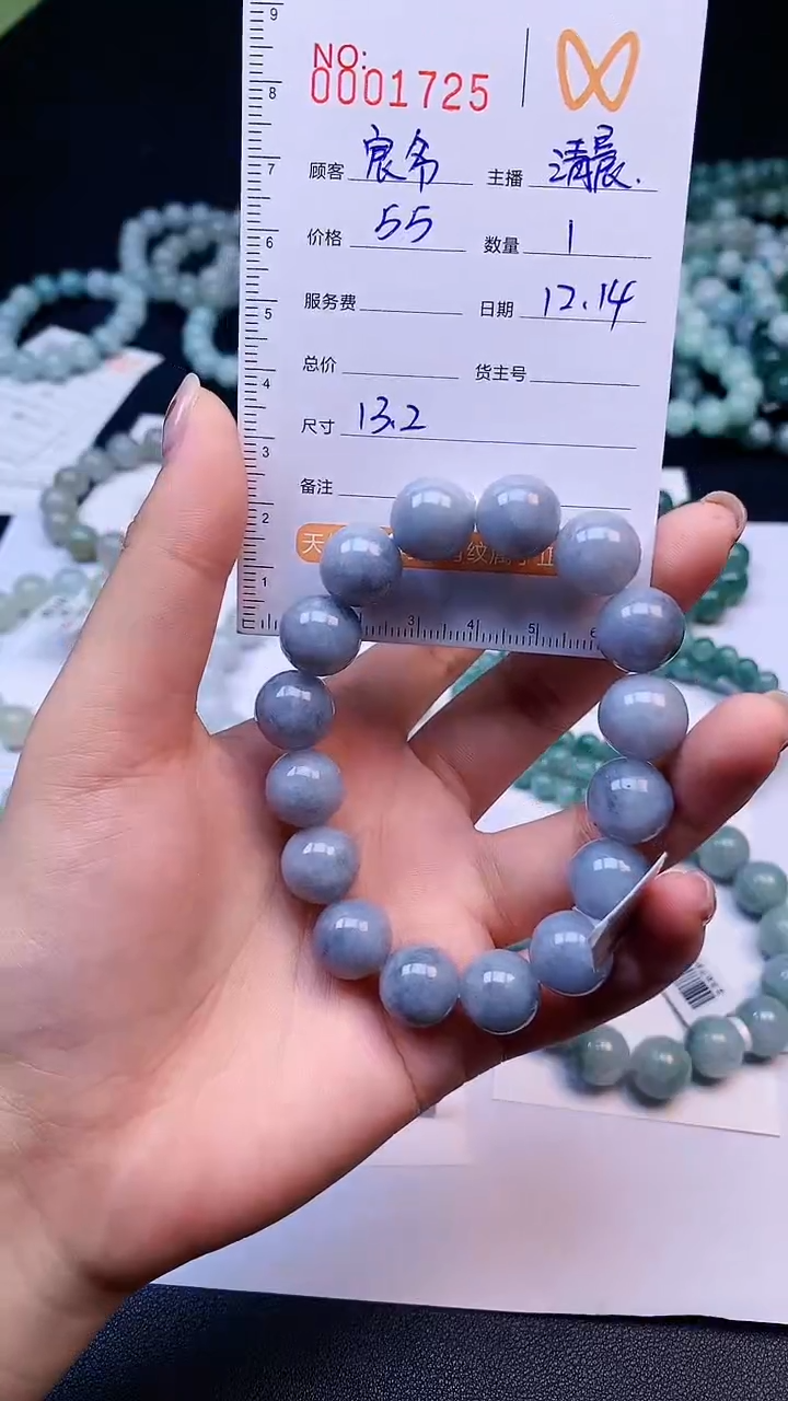 【闪购商品】定制翡翠未镶嵌/宸爷/01725/手串/1/微瑕