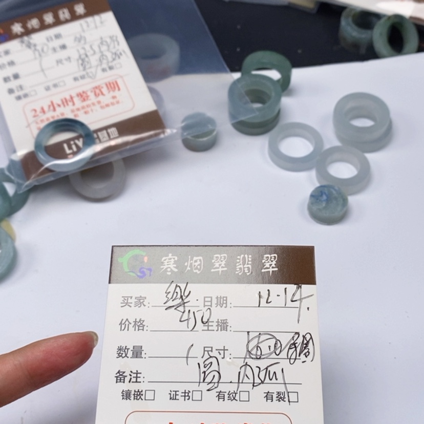 【闪购商品】翡翠戒指未镶嵌樂***爷