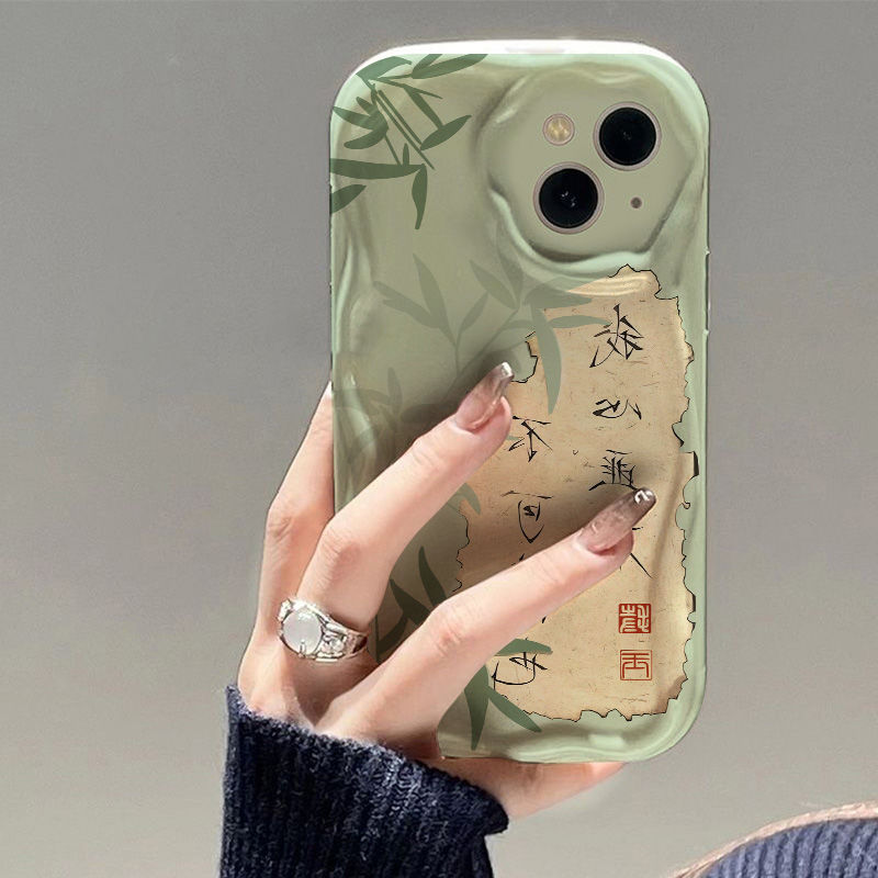 竹子书法苹果荣耀oppo华为vivo小米iPhone12/13/14新款15手机壳11