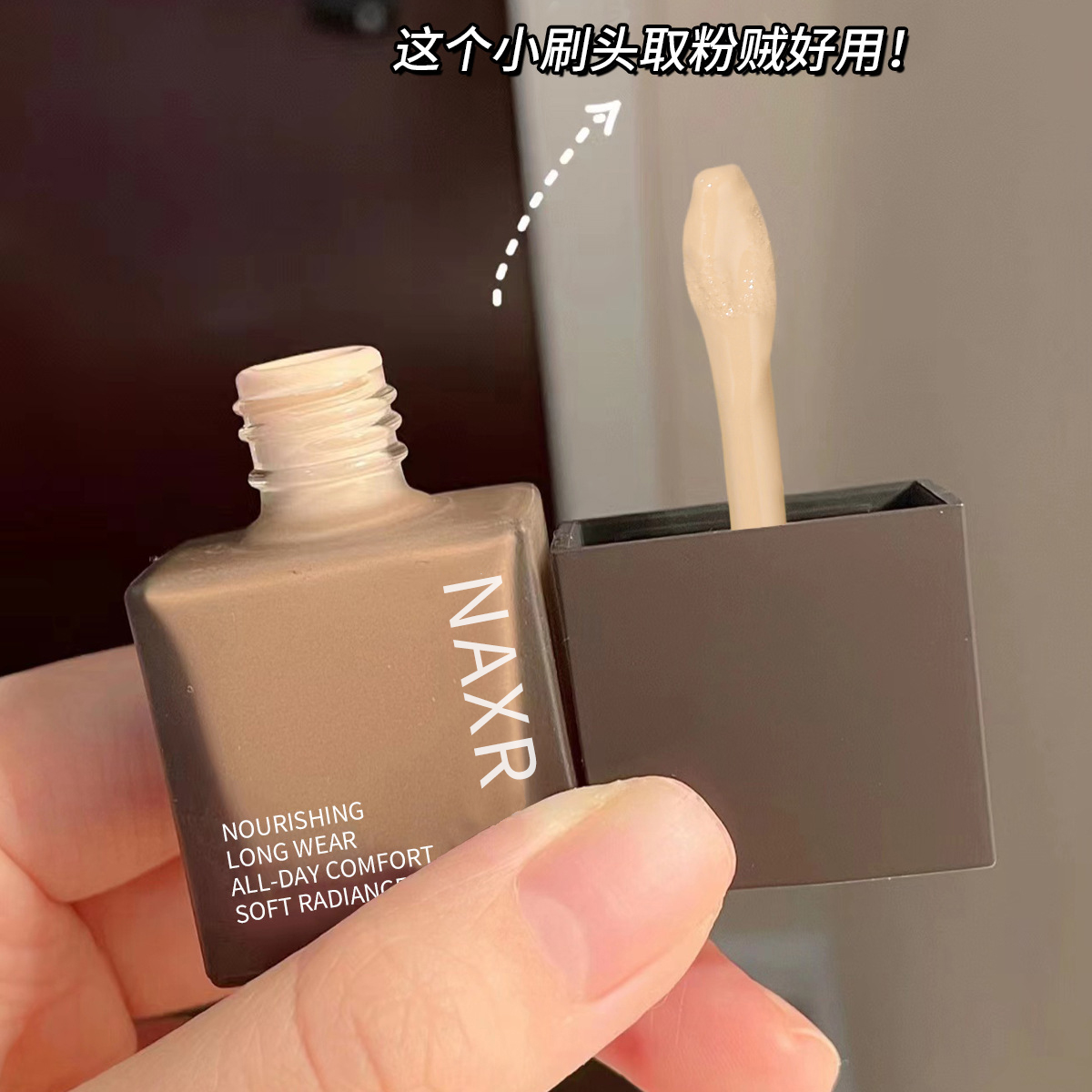 法国兰莞粉底液遮瑕持久不脱妆干油皮防水防汗BB霜学生不易脱妆
