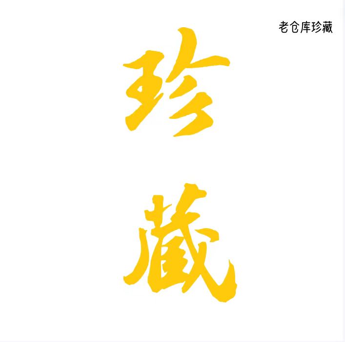 舟缘阁书画-国画-烟波杳霭