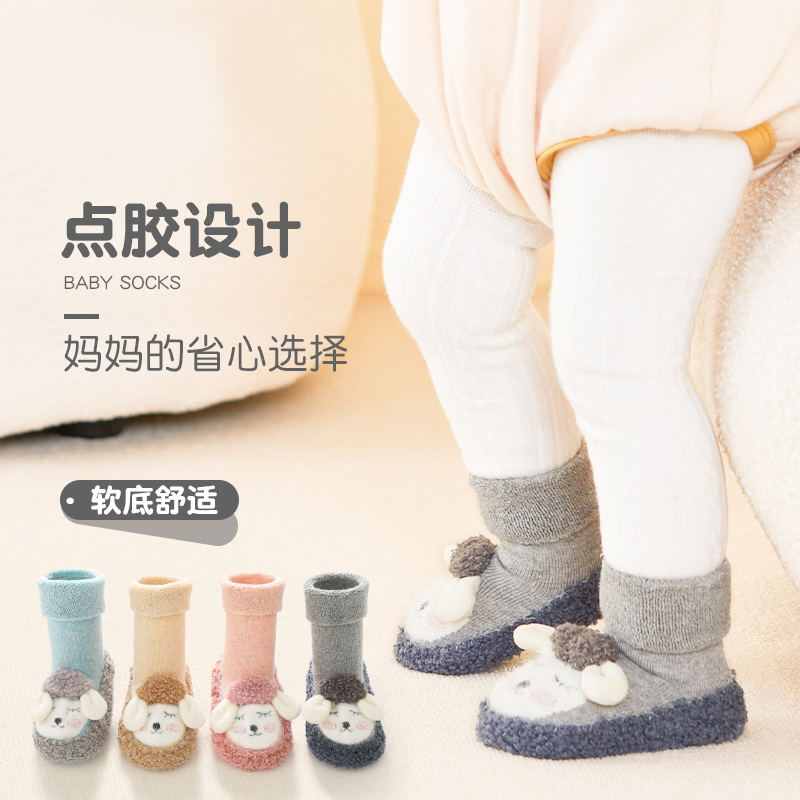宝宝儿童地板袜学步鞋袜婴幼儿加厚保暖防滑袜软底舒适