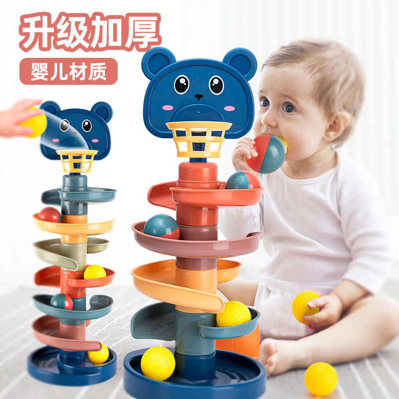 宝宝益智0-3岁转转乐投篮婴儿早教叠叠乐儿童小孩玩具3-6岁宝贝