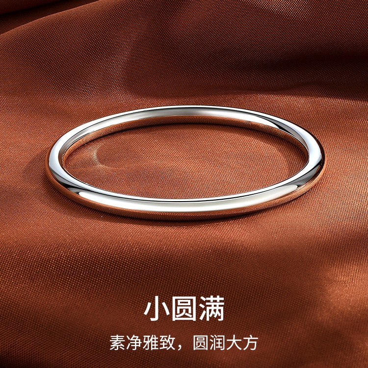 9999足银手镯女士素圈光面镯子实心手环生日礼物银饰629