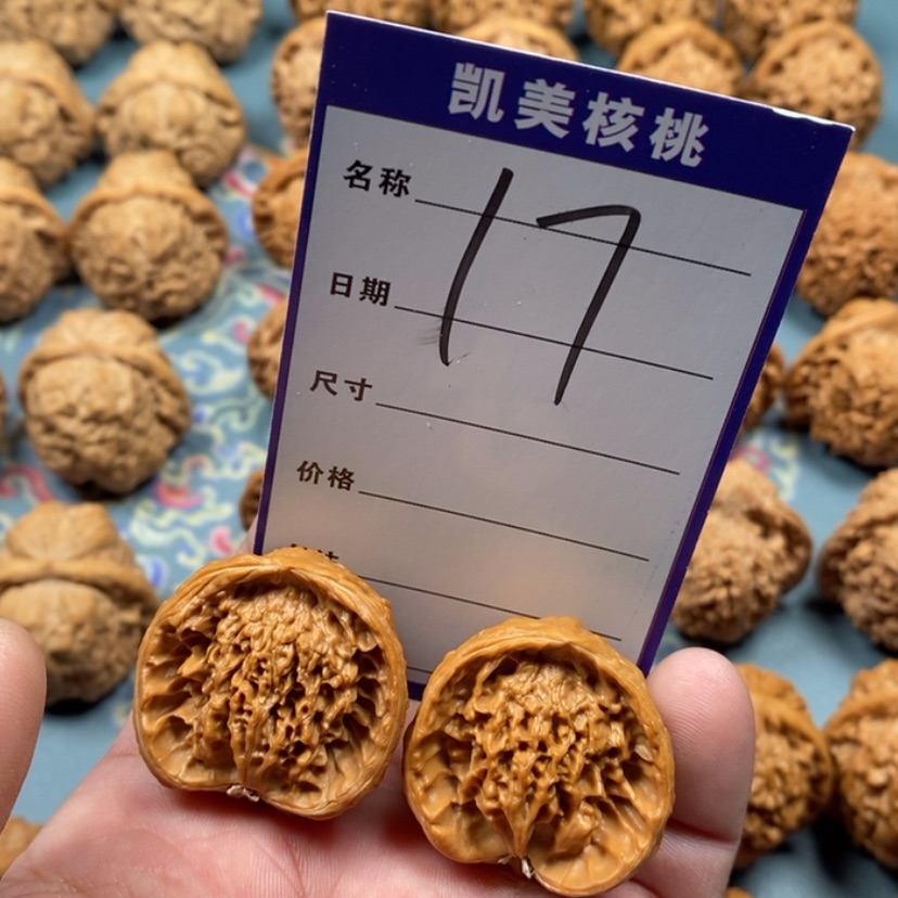 【闪购商品】文玩核桃把件