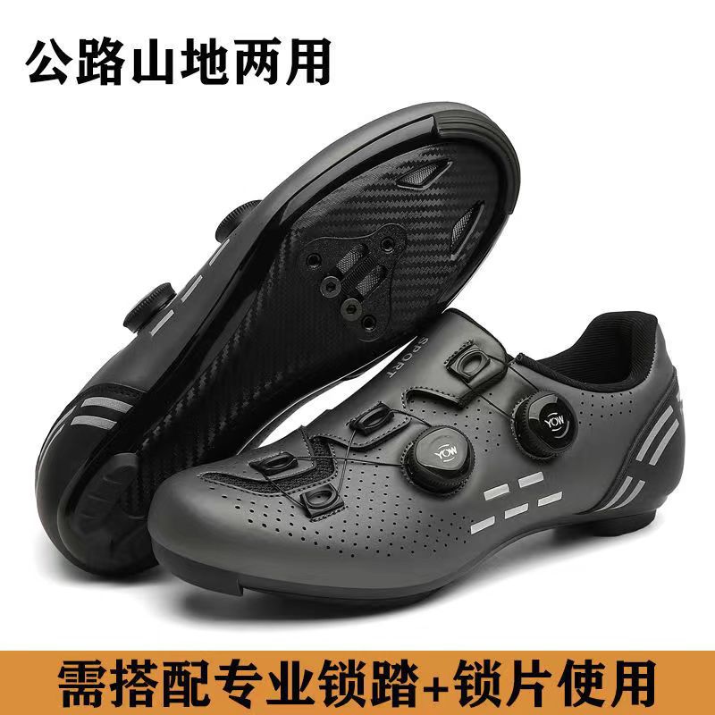 公路车专业骑行鞋锁鞋大码男女款无锁自行车装备锁踏硬底单车鞋子