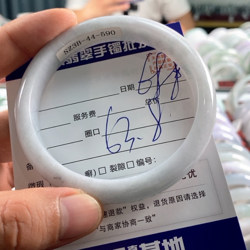 【闪购商品】翡翠手镯未镶嵌