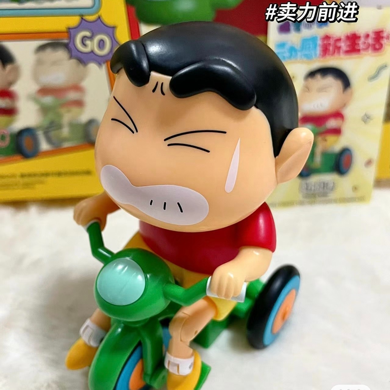正版52toys蜡笔小新动感新生活盲盒手办潮玩摆件生日礼物发条