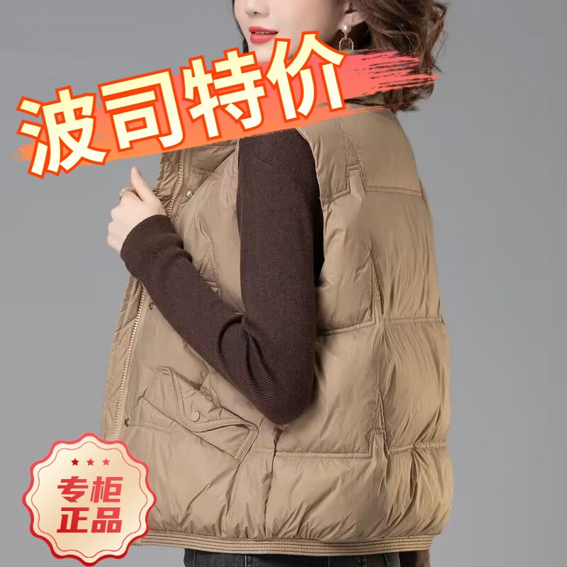波司豋羽绒服羽绒马甲女士女款季外穿白鸭绒马夹短款宽松洋气加女