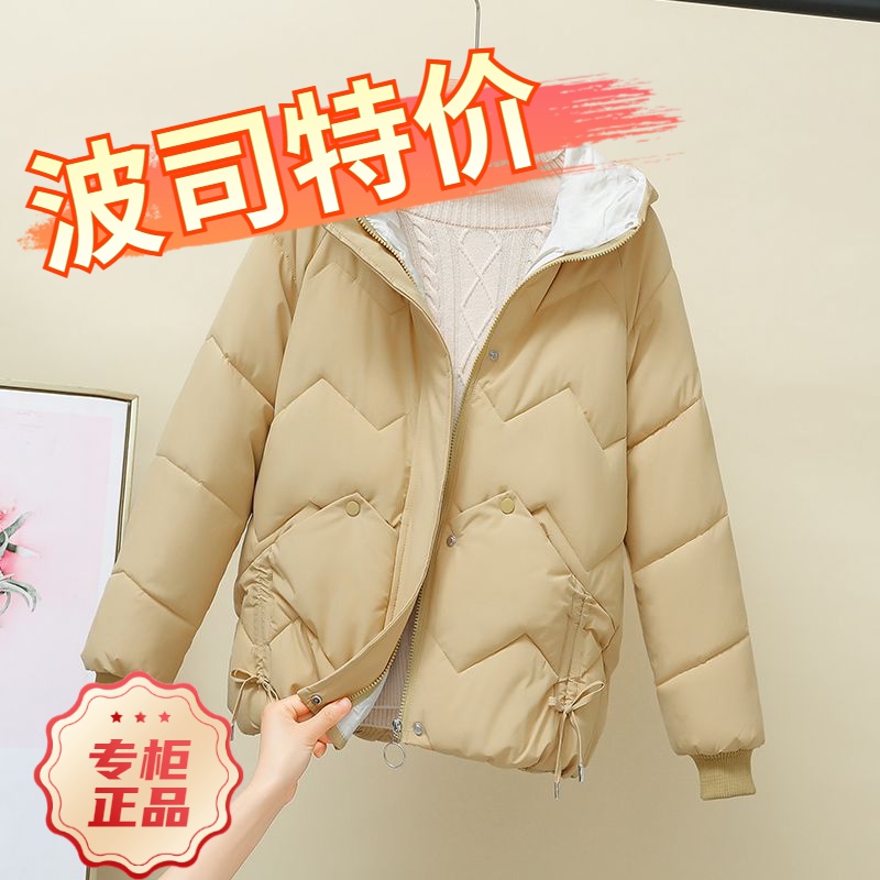 波司豋羽绒服2023新款爆款女士女款季韩版宽松小个子袄加厚时尚羽