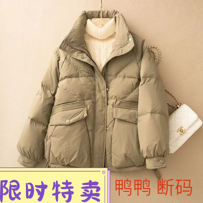 鸭鸭羽绒服服女2023反季新款韩版宽松羽绒服女短款亮面立领冬装潮