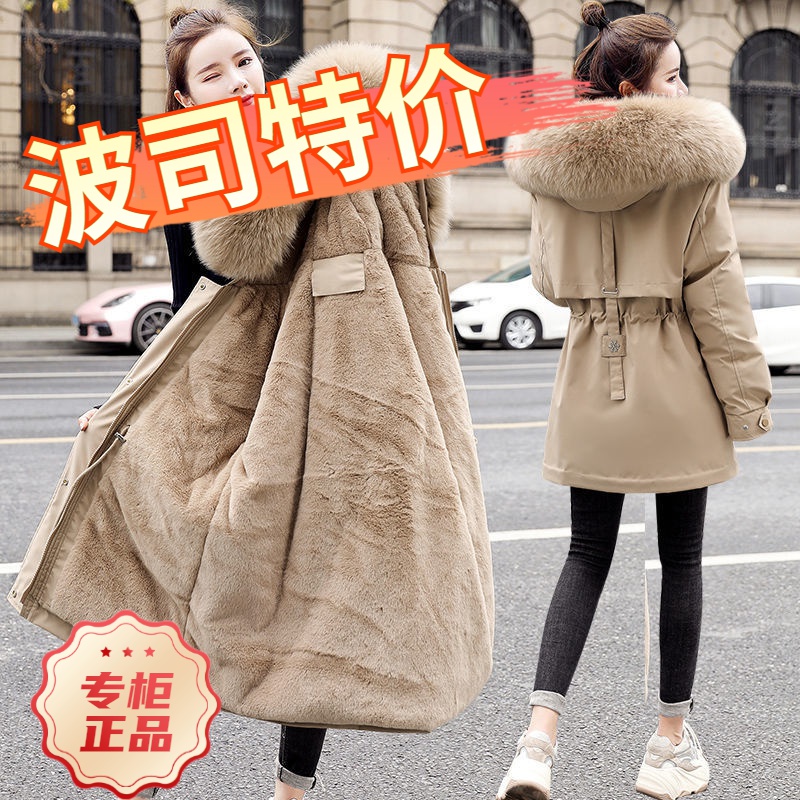 波司豋羽绒服加绒加厚派克羽绒女士女款中长款季韩版宽松大毛领女