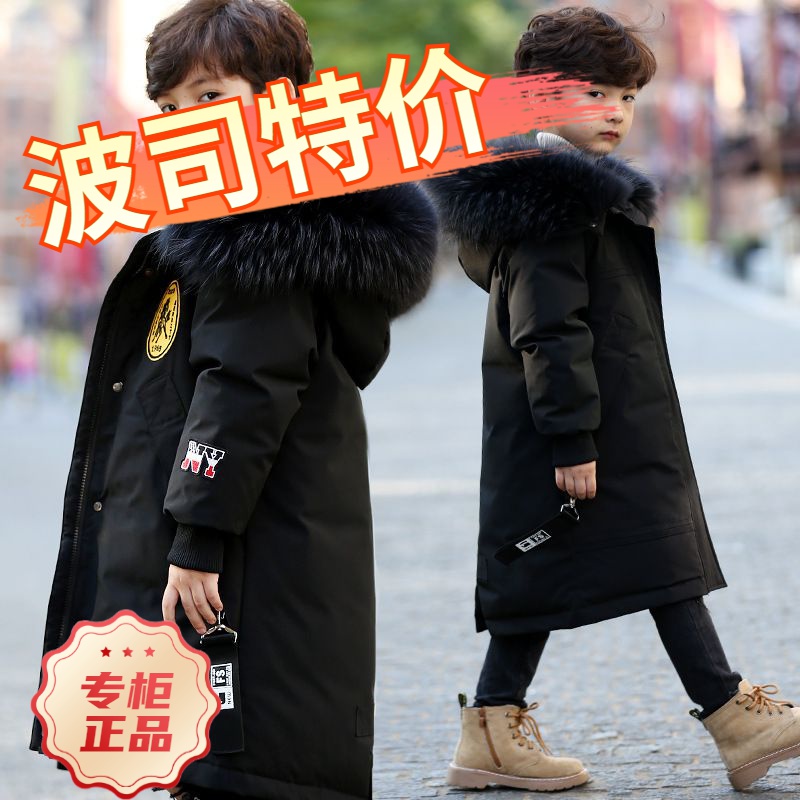 波司豋羽绒服2023新款爆款男款童装衣长款年秋季中大儿童外套袄羽