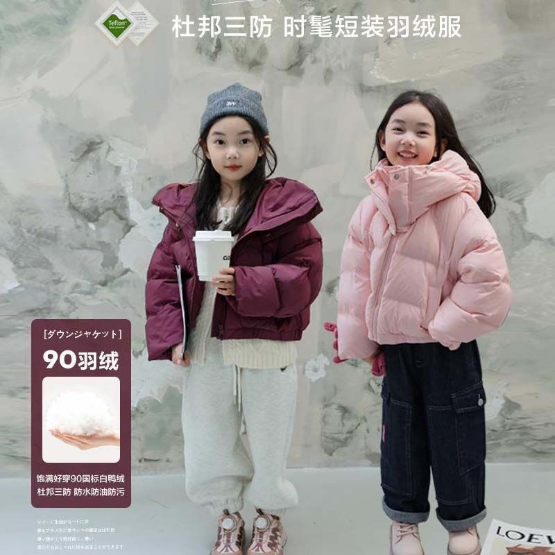 女童羽绒服  2023冬季新款中大童韩版百搭免洗90白鸭绒宽松外套潮