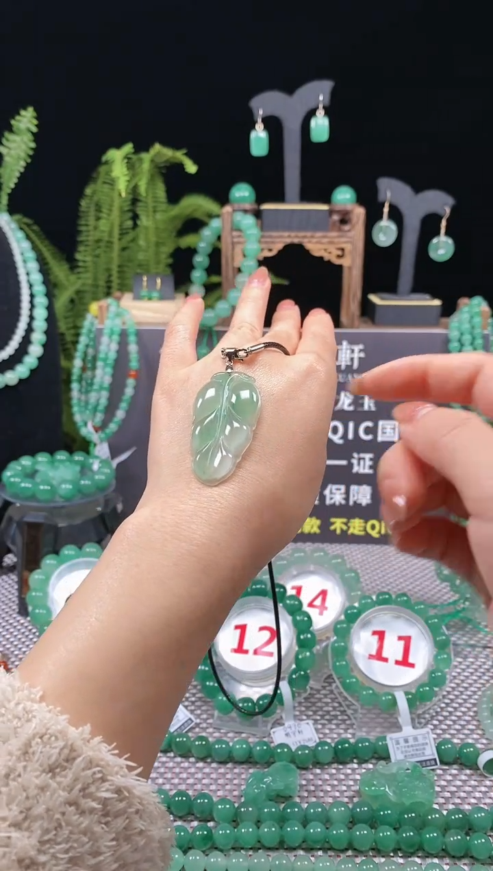 【闪购商品】石英质玉吊坠(不含链)未镶嵌吊坠