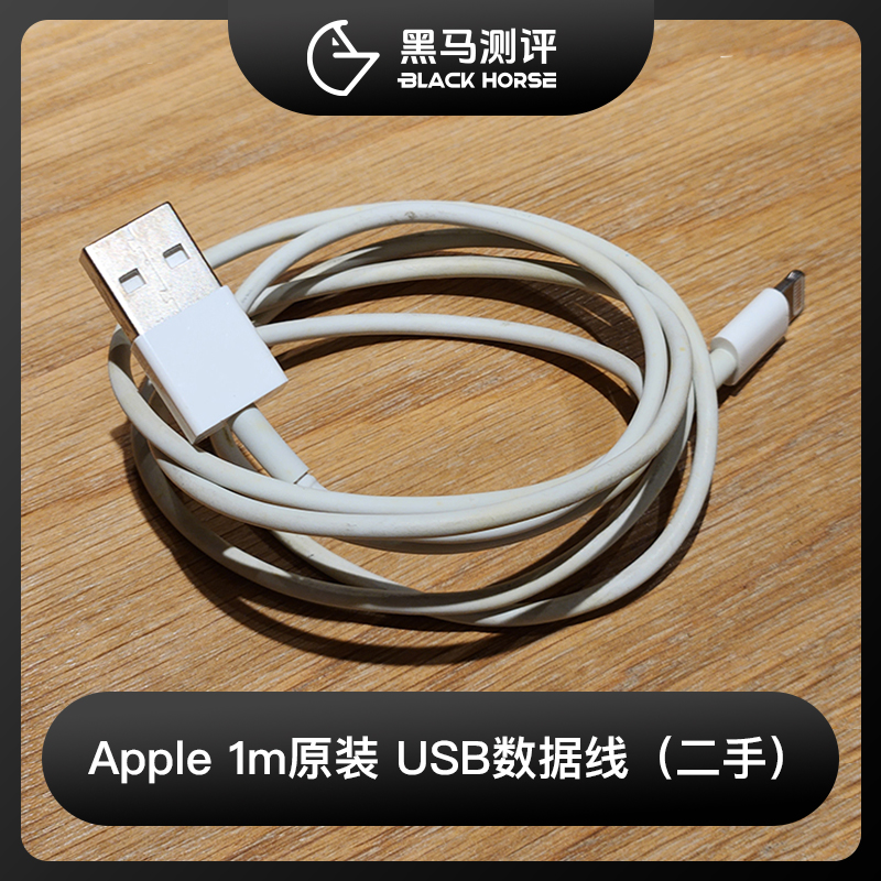 80新 Apple/苹果 苹果原装1m白色USB-L数据线充电线 散装正品纯原