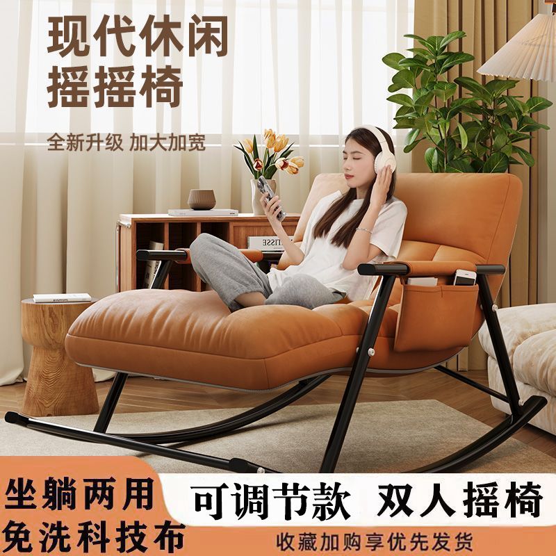 【爱家优选】双人摇摇椅可调节成人家用阳台休闲科技布摇摇躺椅可