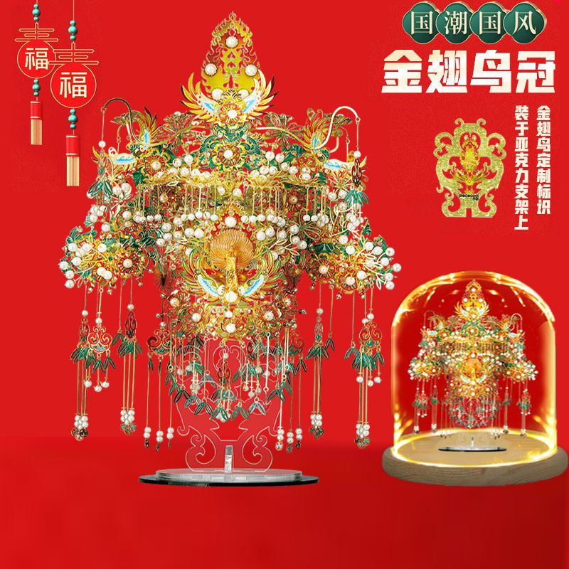 【小扬哥推荐】现货拼酷十里红妆花轿蓬莱月宫3d立体拼金属拼装模