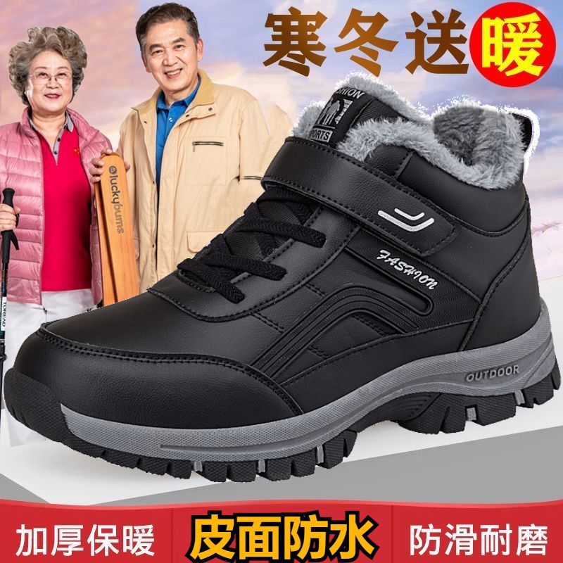 张凯丽正品老人鞋软底冬季保暖棉鞋爸爸妈妈鞋平底防滑安全健步鞋