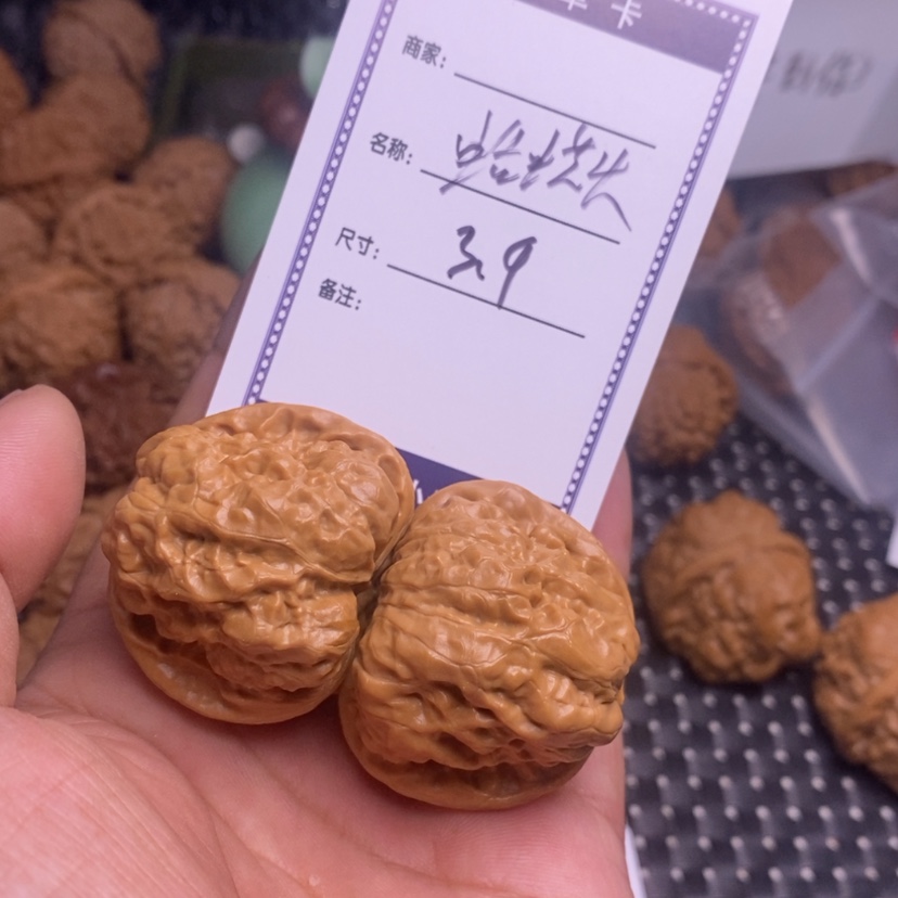 【闪购商品】文玩核桃吊坠