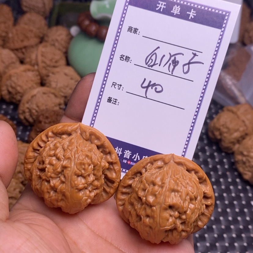 【闪购商品】文玩核桃把件