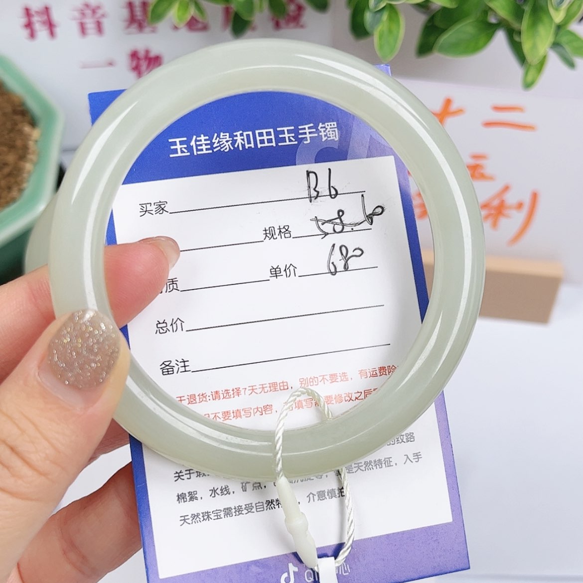 【闪购商品】和田玉手镯未镶嵌