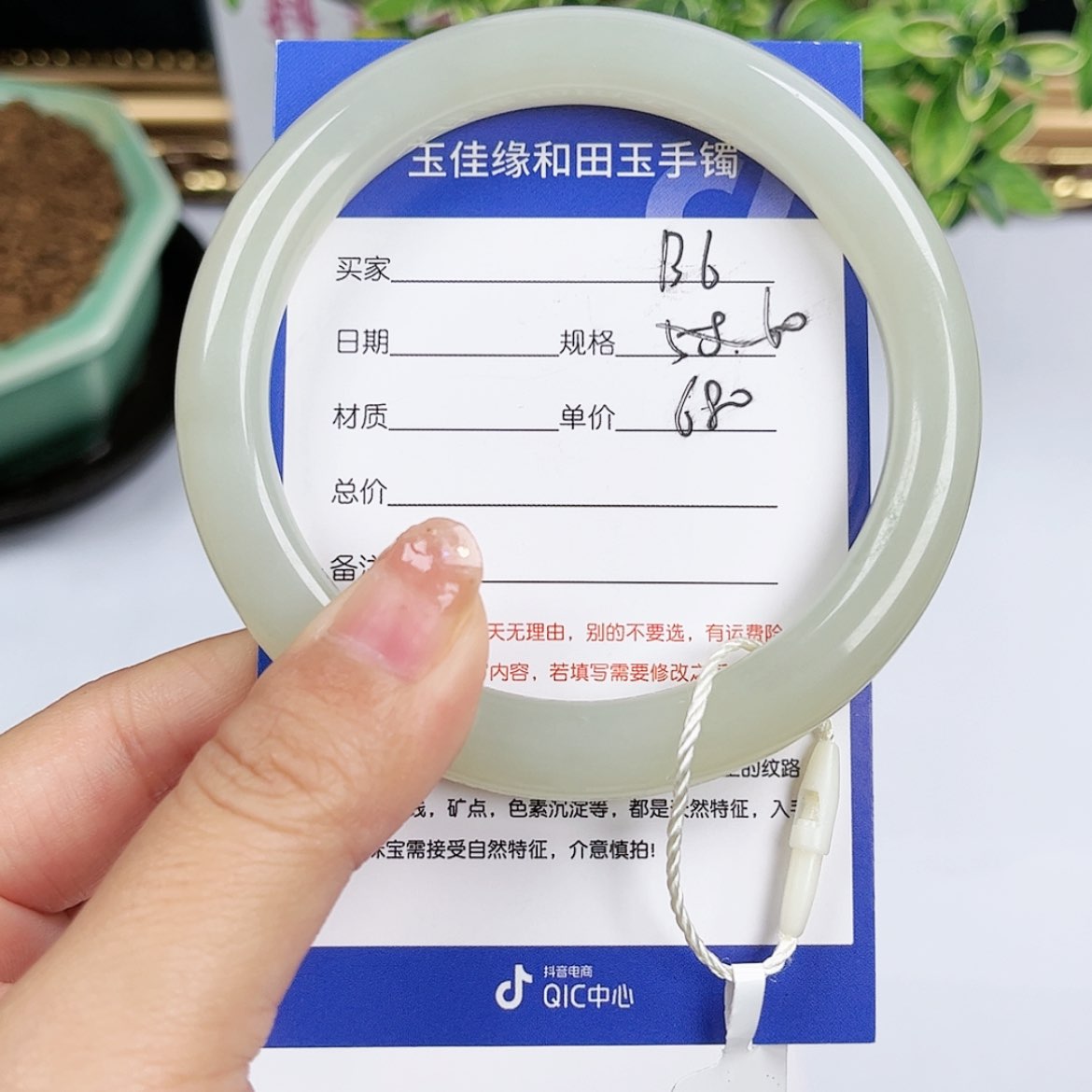 【闪购商品】和田玉手镯未镶嵌