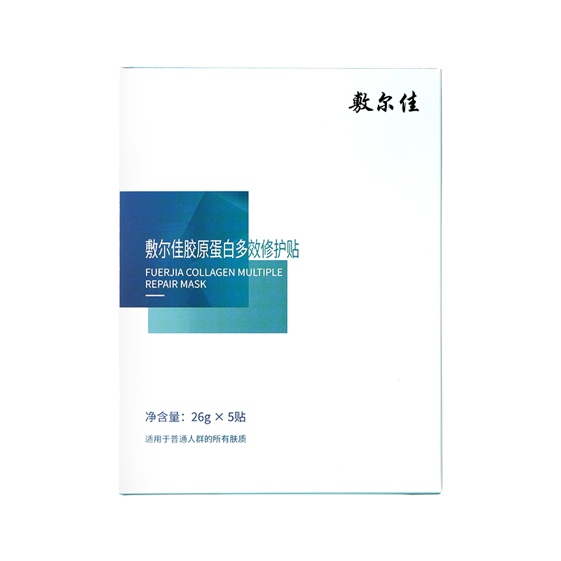 1盒多效修护面膜