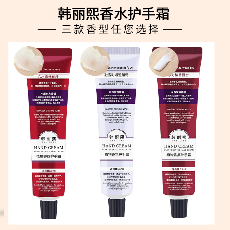 【正品】护手霜补水滋润保湿清爽淡化手纹防冻防干裂粗糙便携学生党