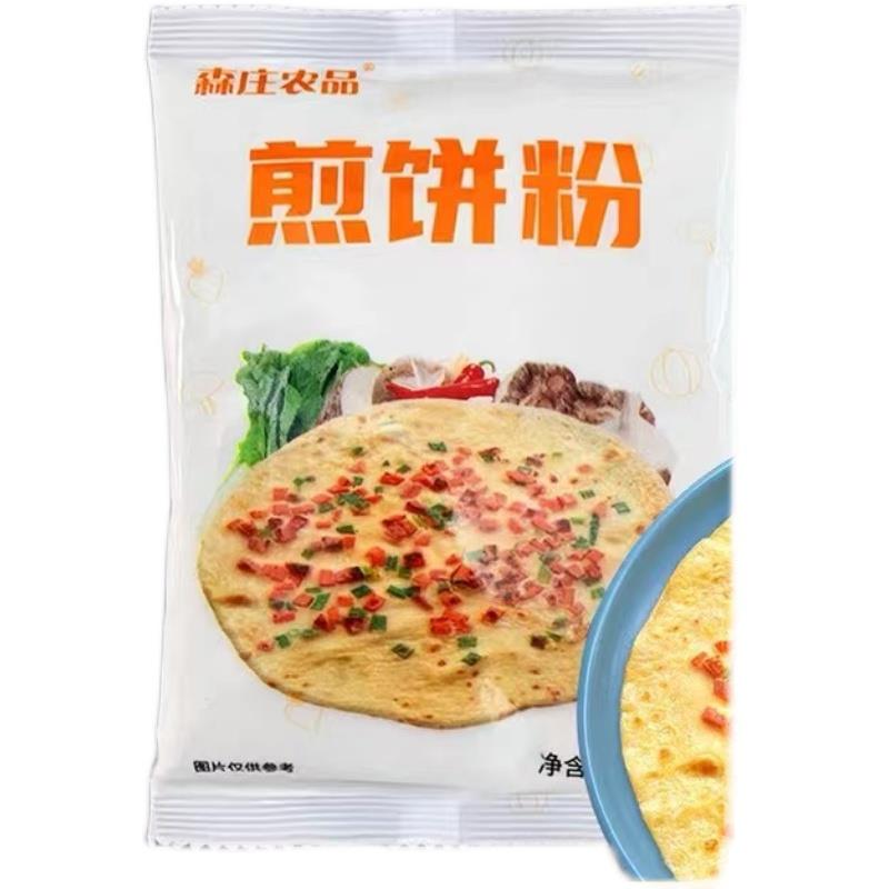 餐家用杂粮蔬菜煎饼果子专用粉小麦粉小包装普通家用低筋批发