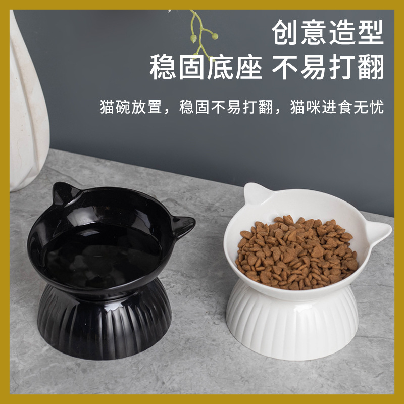 陶瓷猫碗狗碗宠物碗斜口高脚保护颈椎猫咪食盆猫黑色水碗宠物用品