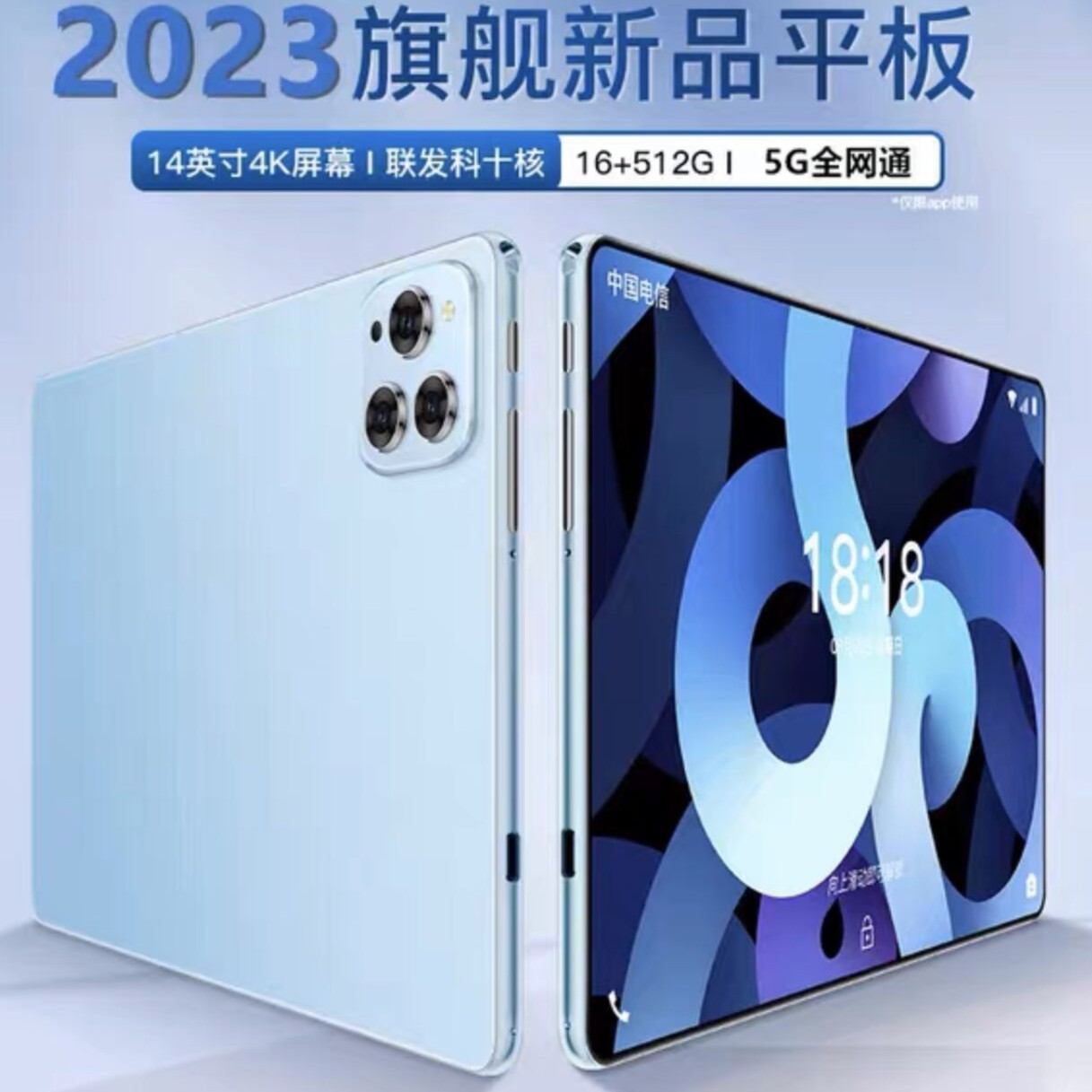 2023新款平板ipad pro二合一14英寸全网通5G双卡游戏上网课学习机