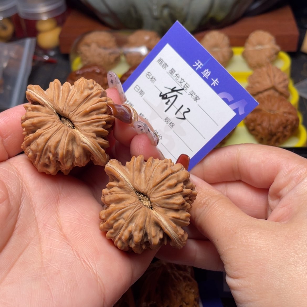 【闪购商品】文玩核桃吊坠做***瑞