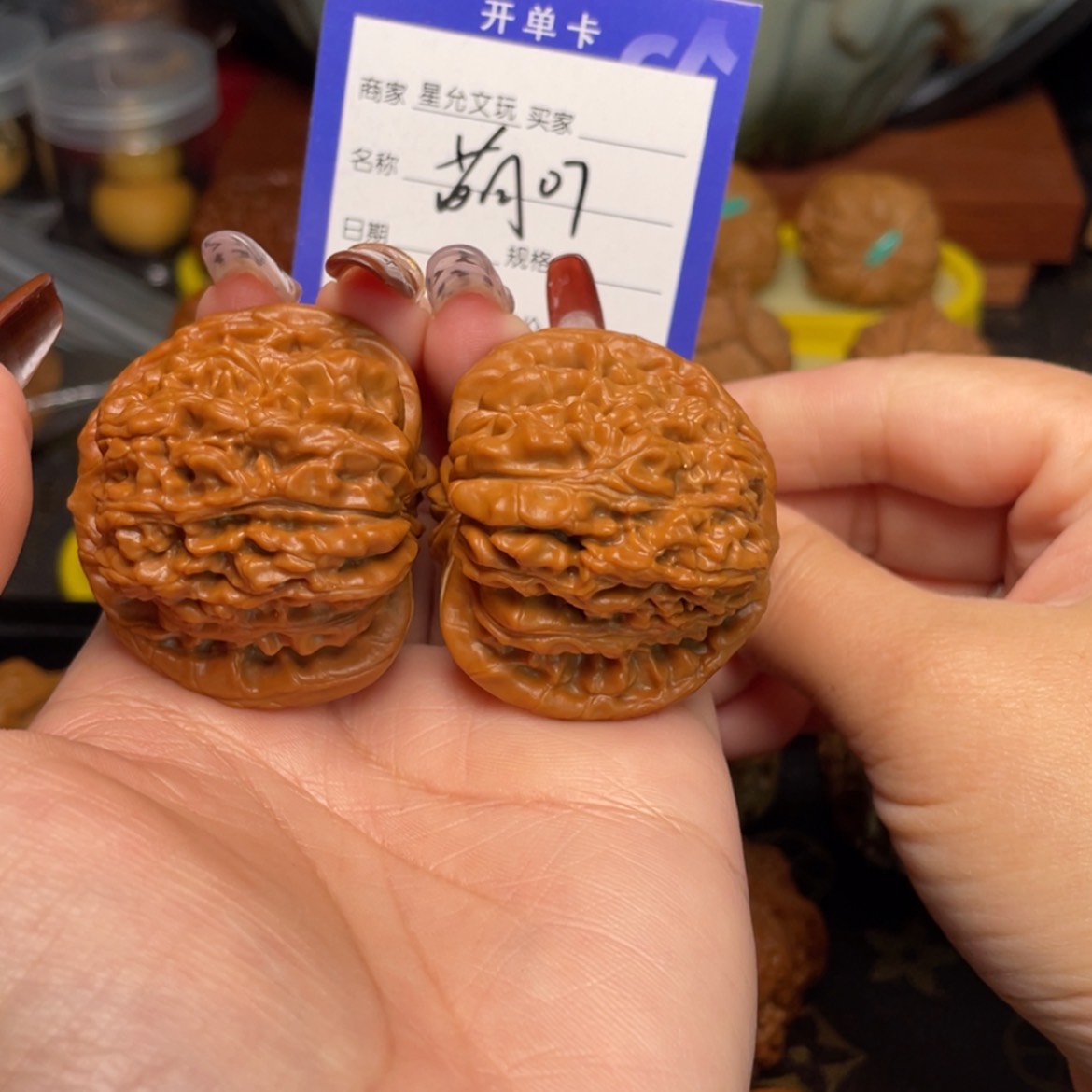 【闪购商品】文玩核桃吊坠那**i