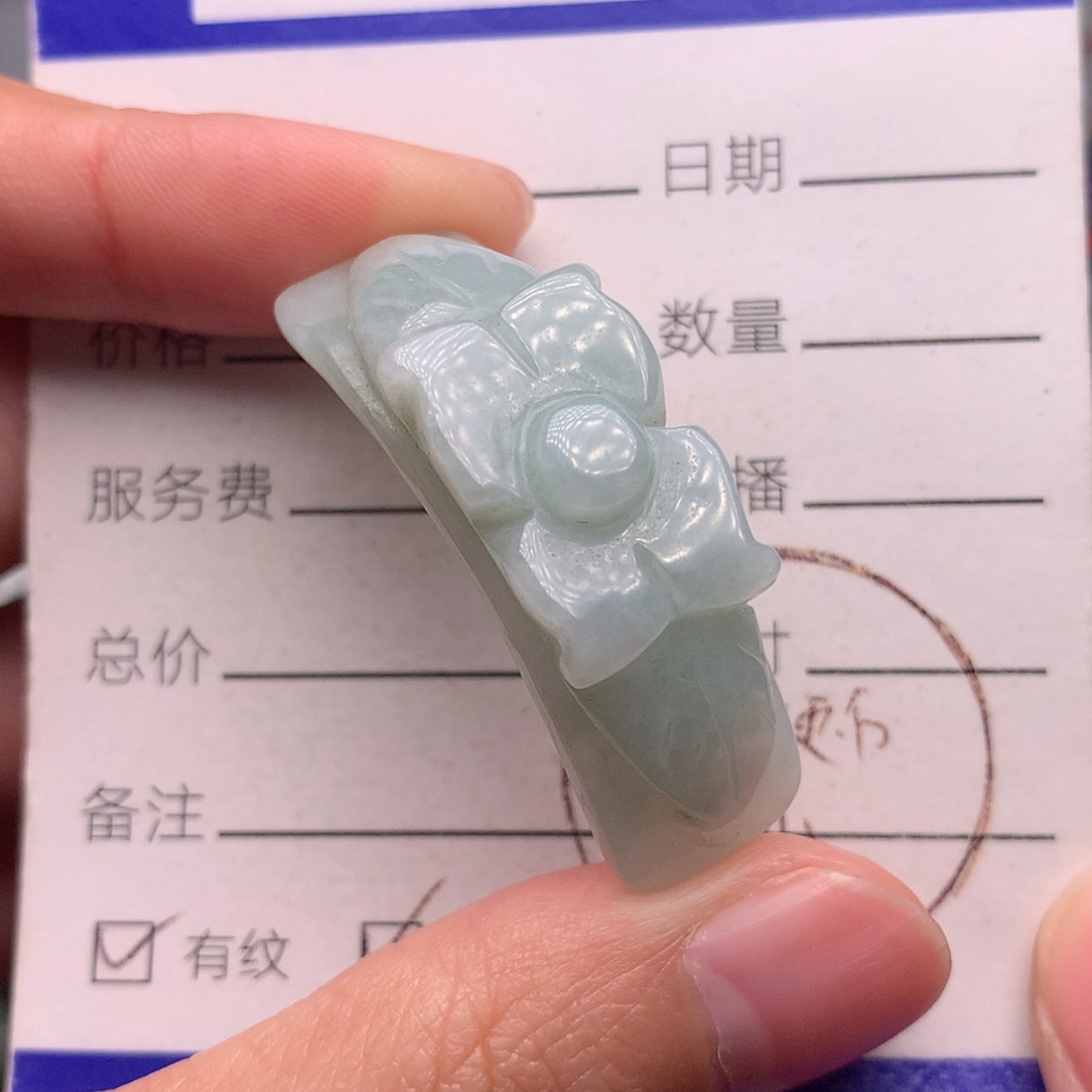 【闪购商品】翡翠颈饰未镶嵌
